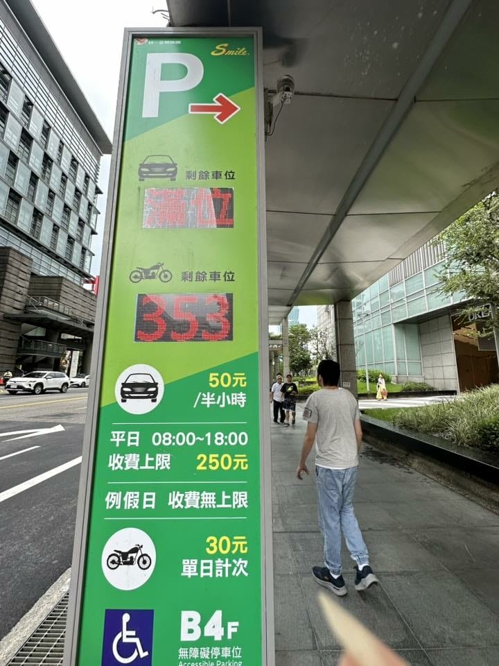 台北信義區【星巴克典藏DREAM PLAZA 台北】 【】