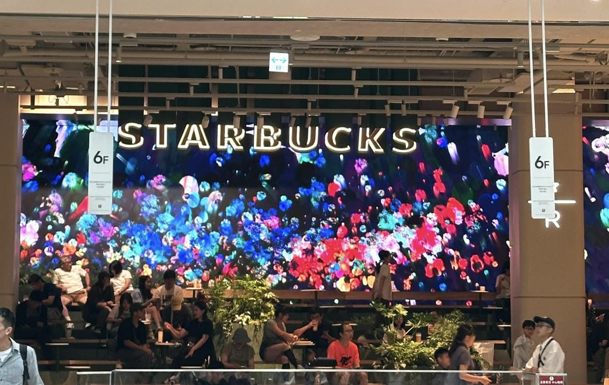 台北信義區【星巴克典藏DREAM PLAZA 台北】 【】