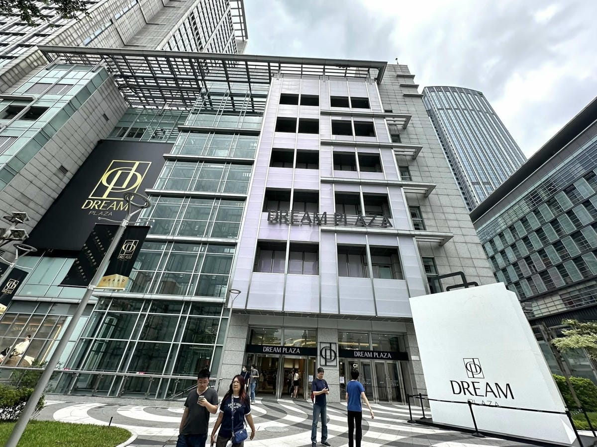 台北信義區【星巴克典藏DREAM PLAZA 台北】 【】