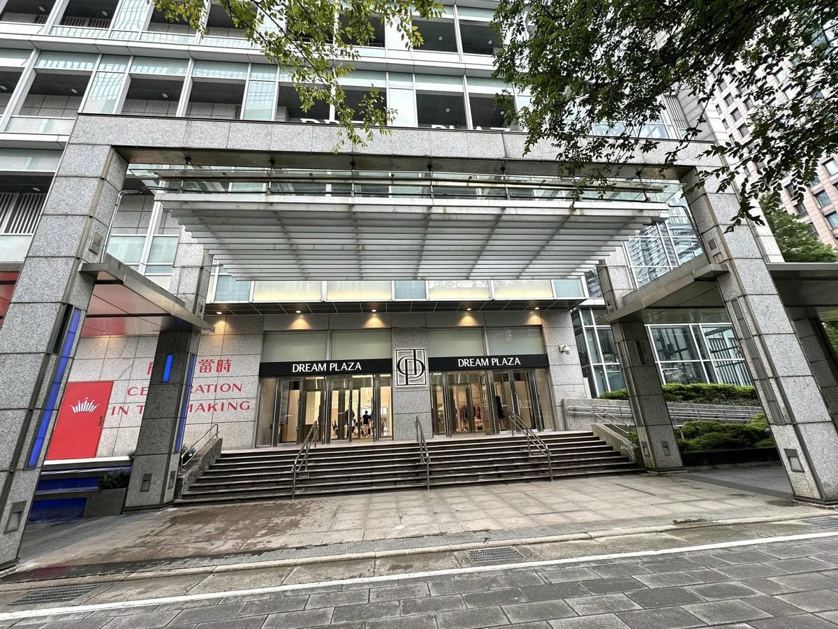 台北信義區【星巴克典藏DREAM PLAZA 台北】 【】