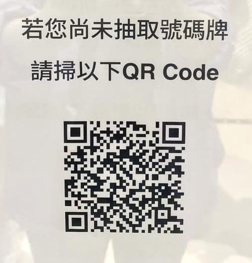 台北信義區【星巴克典藏DREAM PLAZA 台北】 【】