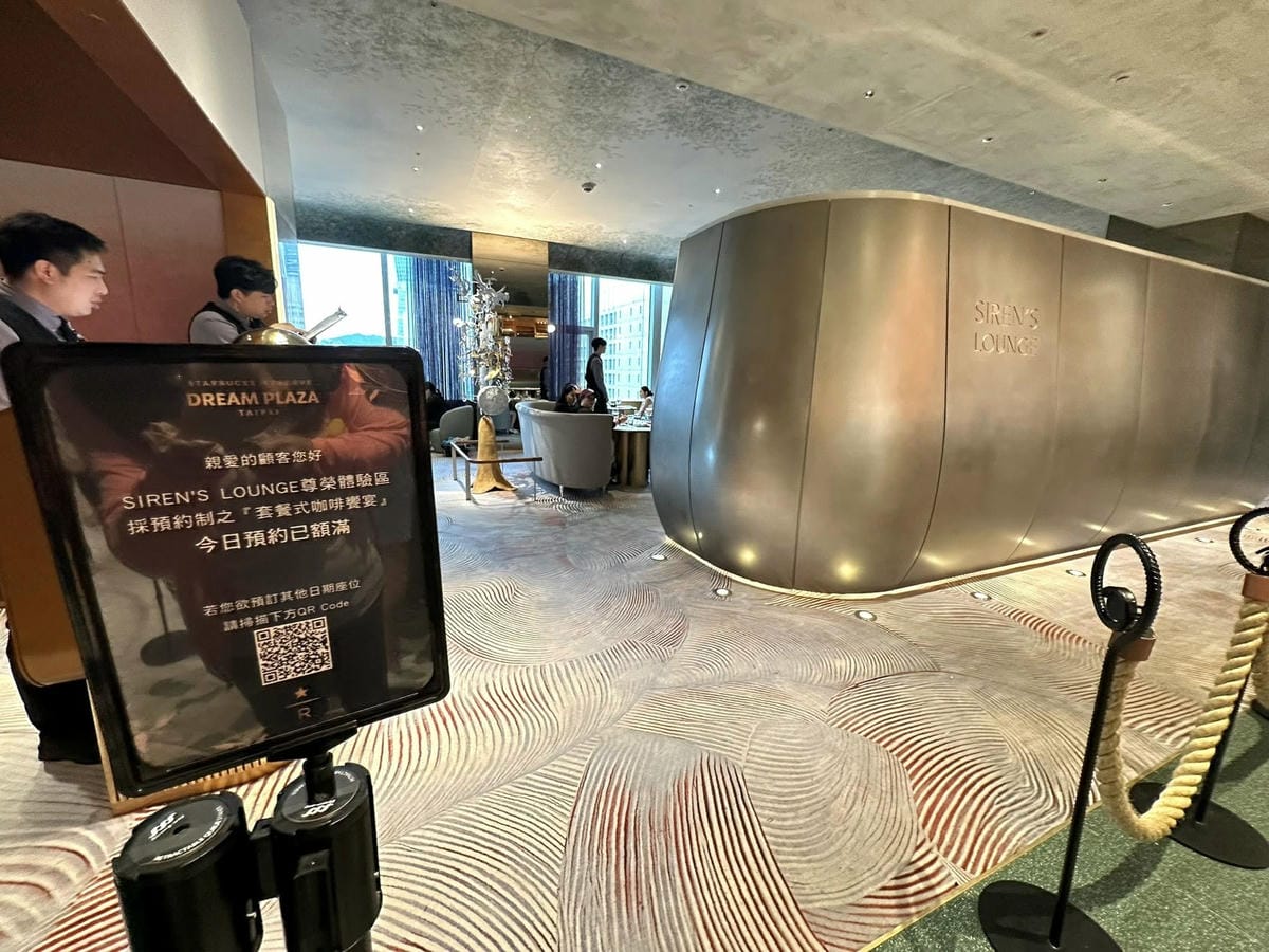 台北信義區【星巴克典藏DREAM PLAZA 台北】 【】