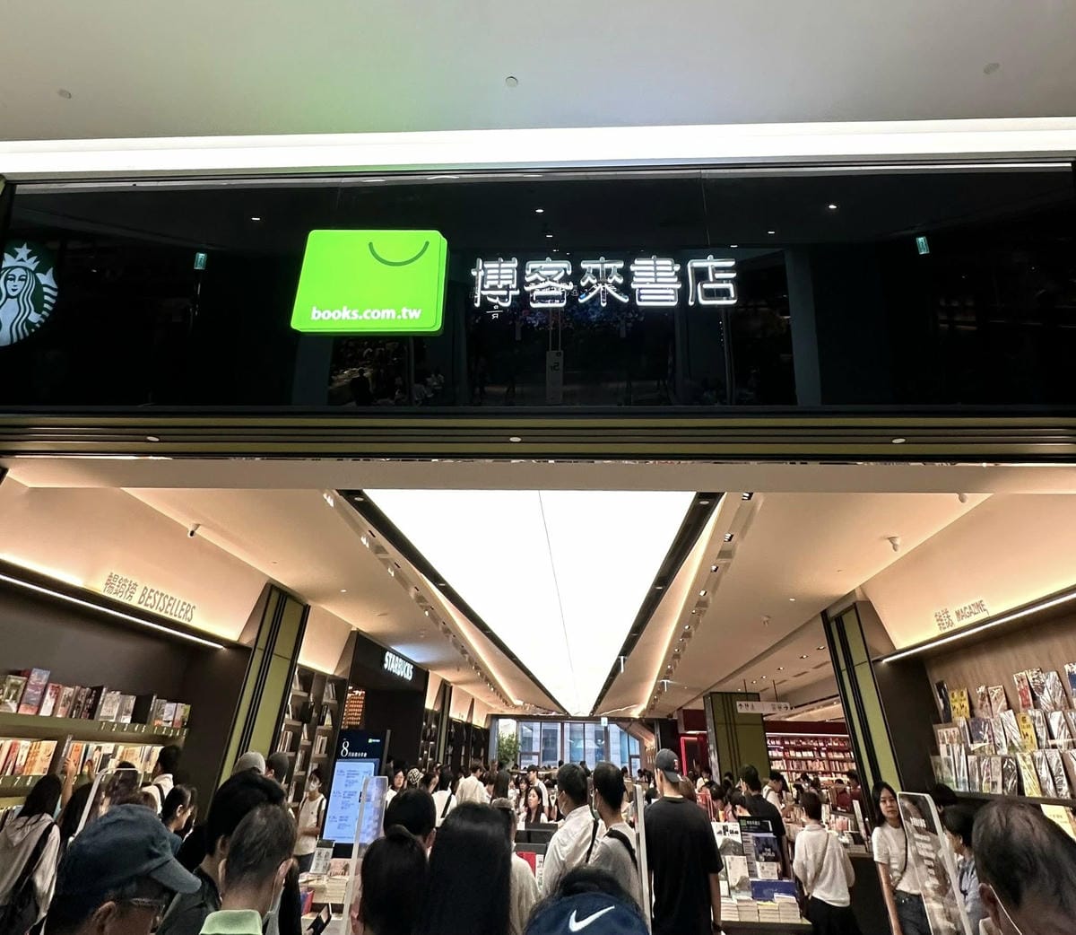 台北信義區【星巴克典藏DREAM PLAZA 台北】 【】