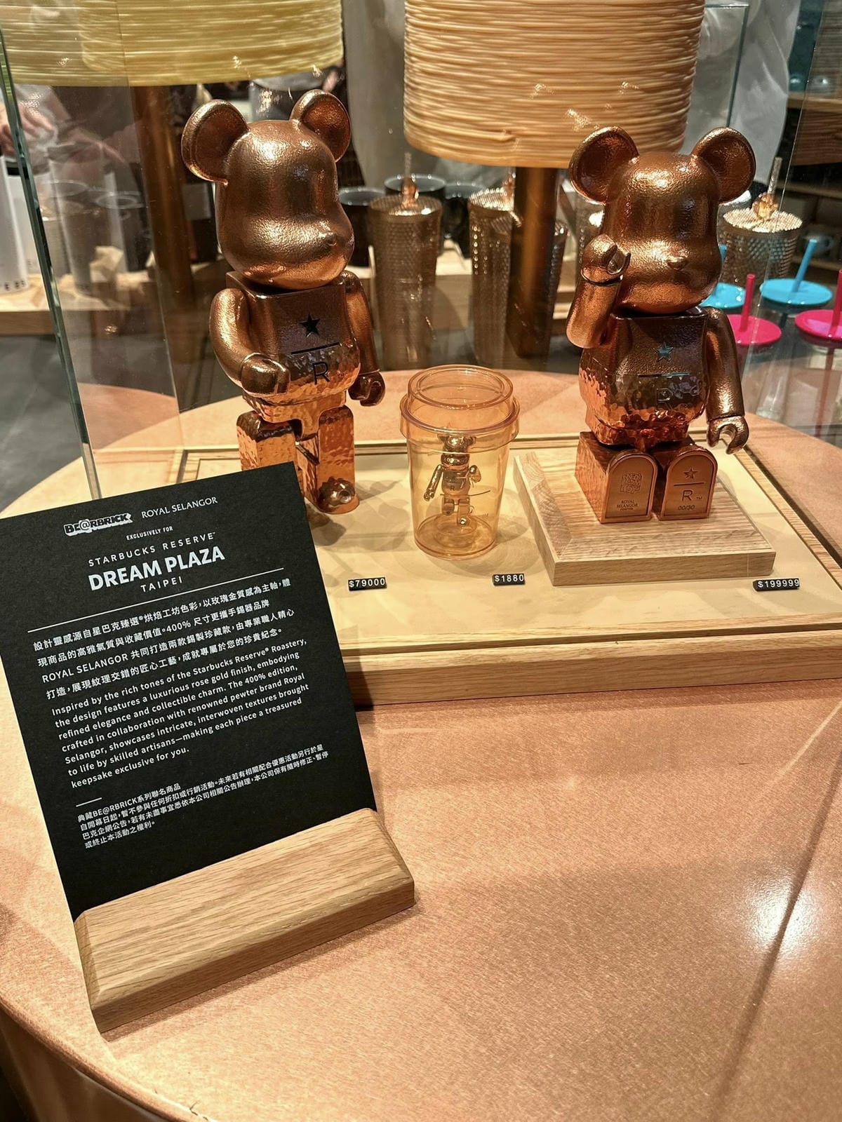 台北信義區【星巴克典藏DREAM PLAZA 台北】 【】