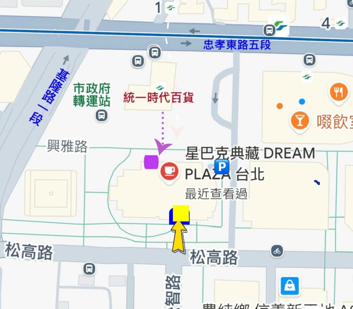 台北信義區【星巴克典藏DREAM PLAZA 台北】 【】