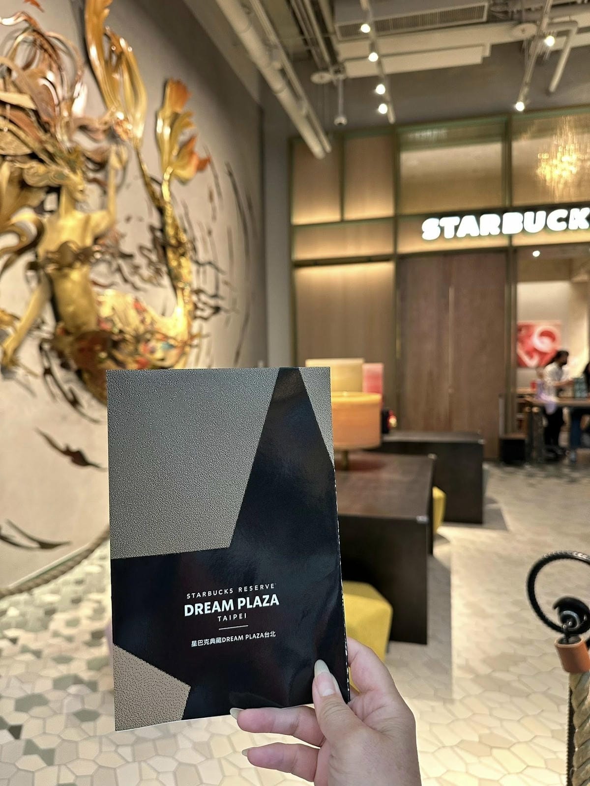 台北信義區【星巴克典藏DREAM PLAZA 台北】 【】