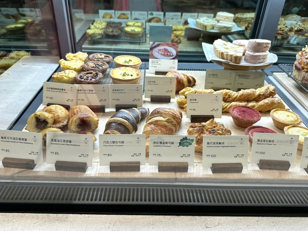 台北信義區【星巴克典藏DREAM PLAZA 台北】 【】