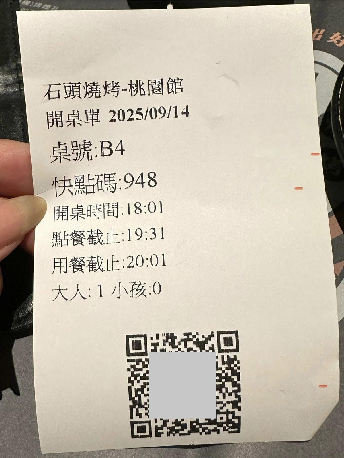 桃園美食【石頭燒烤火鍋吃到飽-桃園館】無限放題放飲燒烤、鍋