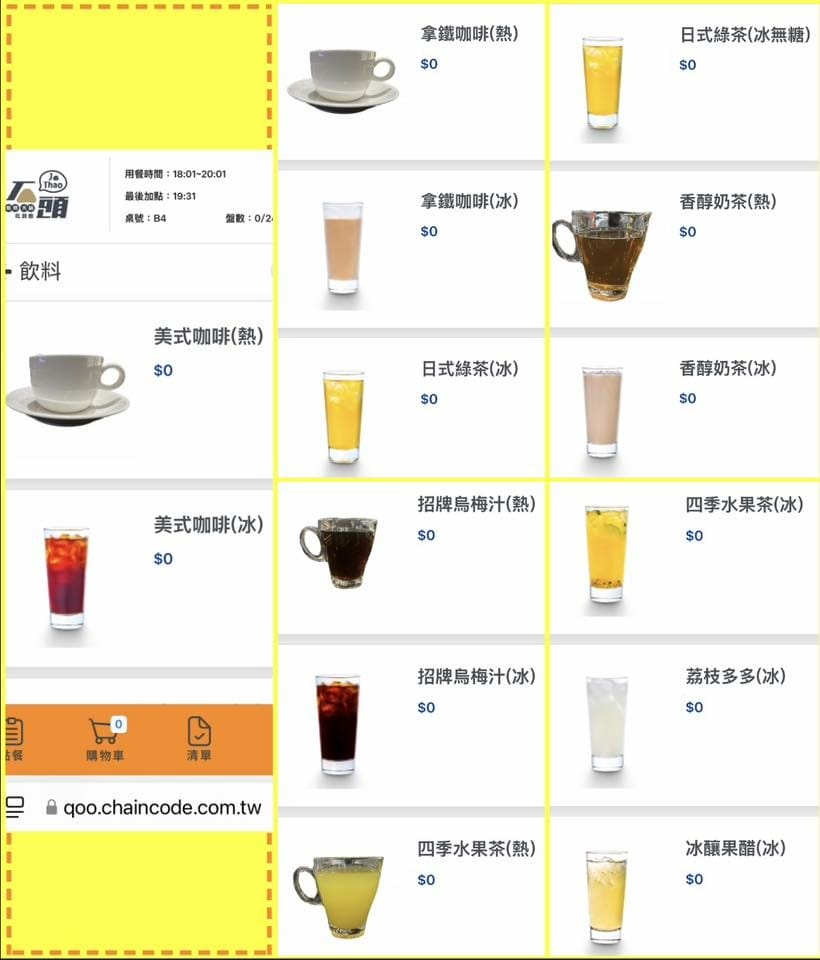 桃園美食【石頭燒烤火鍋吃到飽-桃園館】無限放題放飲燒烤、鍋