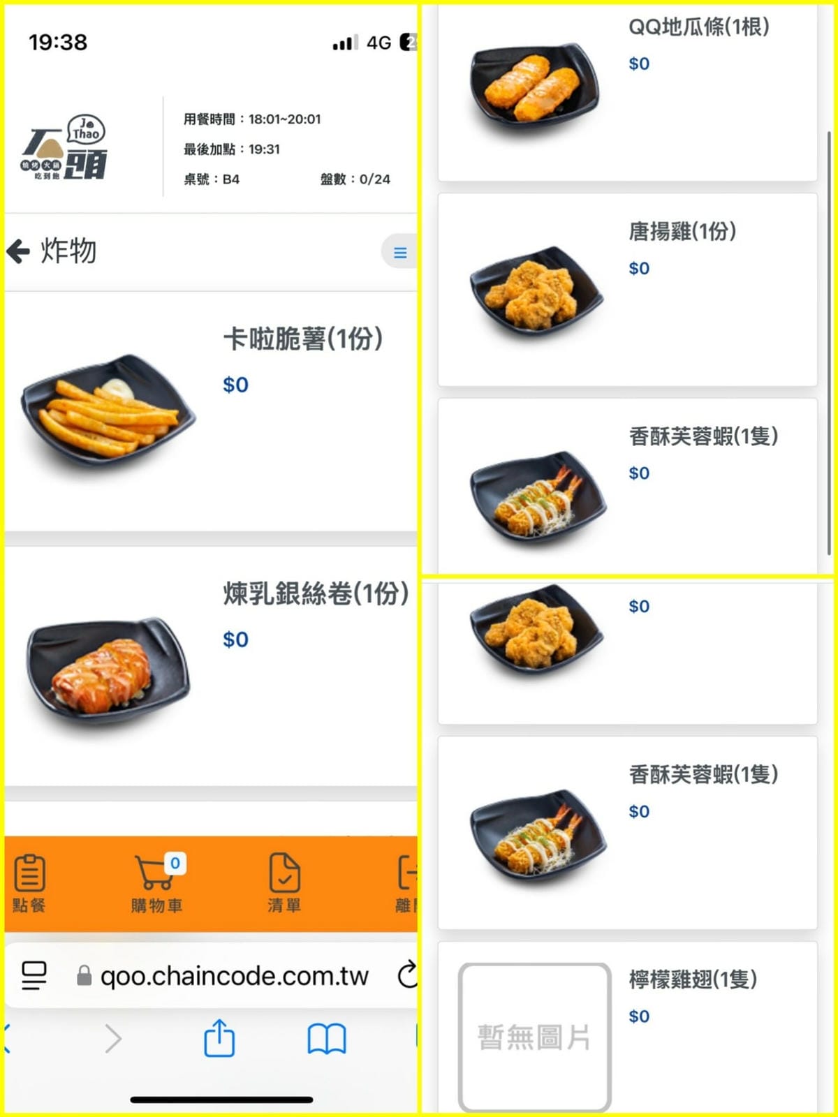 桃園美食【石頭燒烤火鍋吃到飽-桃園館】無限放題放飲燒烤、鍋