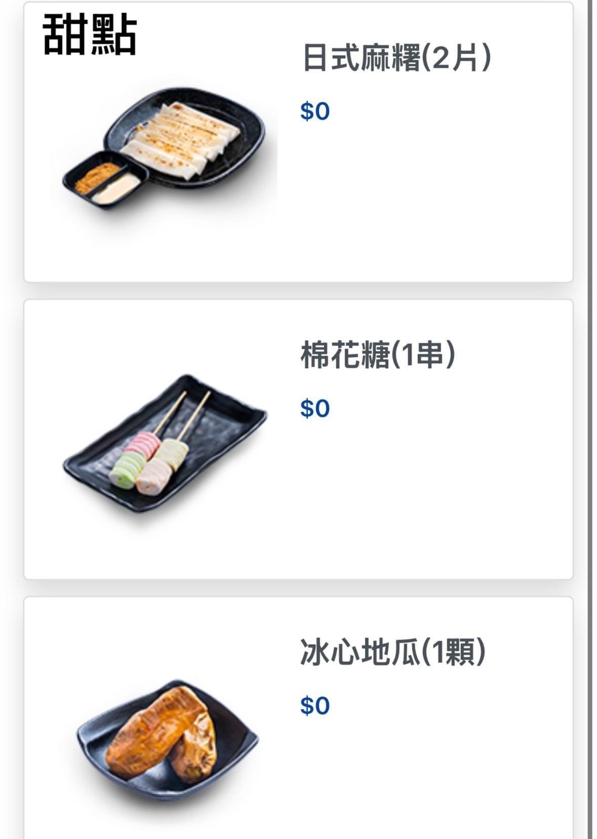 桃園美食【石頭燒烤火鍋吃到飽-桃園館】無限放題放飲燒烤、鍋