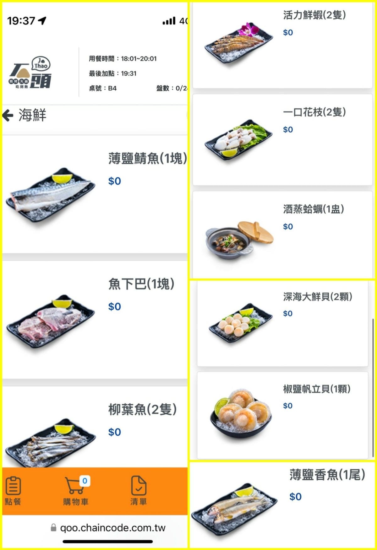 桃園美食【石頭燒烤火鍋吃到飽-桃園館】無限放題放飲燒烤、鍋