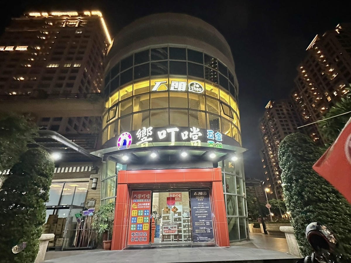 桃園美食【石頭燒烤火鍋吃到飽-桃園館】無限放題放飲燒烤、鍋