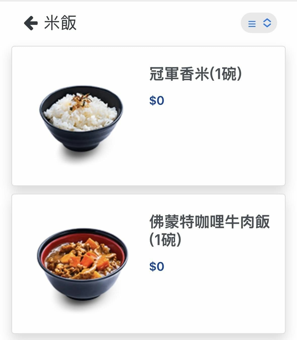 桃園美食【石頭燒烤火鍋吃到飽-桃園館】無限放題放飲燒烤、鍋