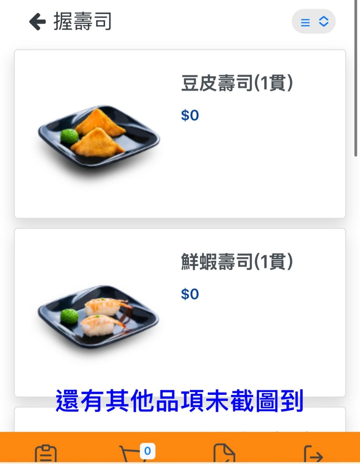 桃園美食【石頭燒烤火鍋吃到飽-桃園館】無限放題放飲燒烤、鍋