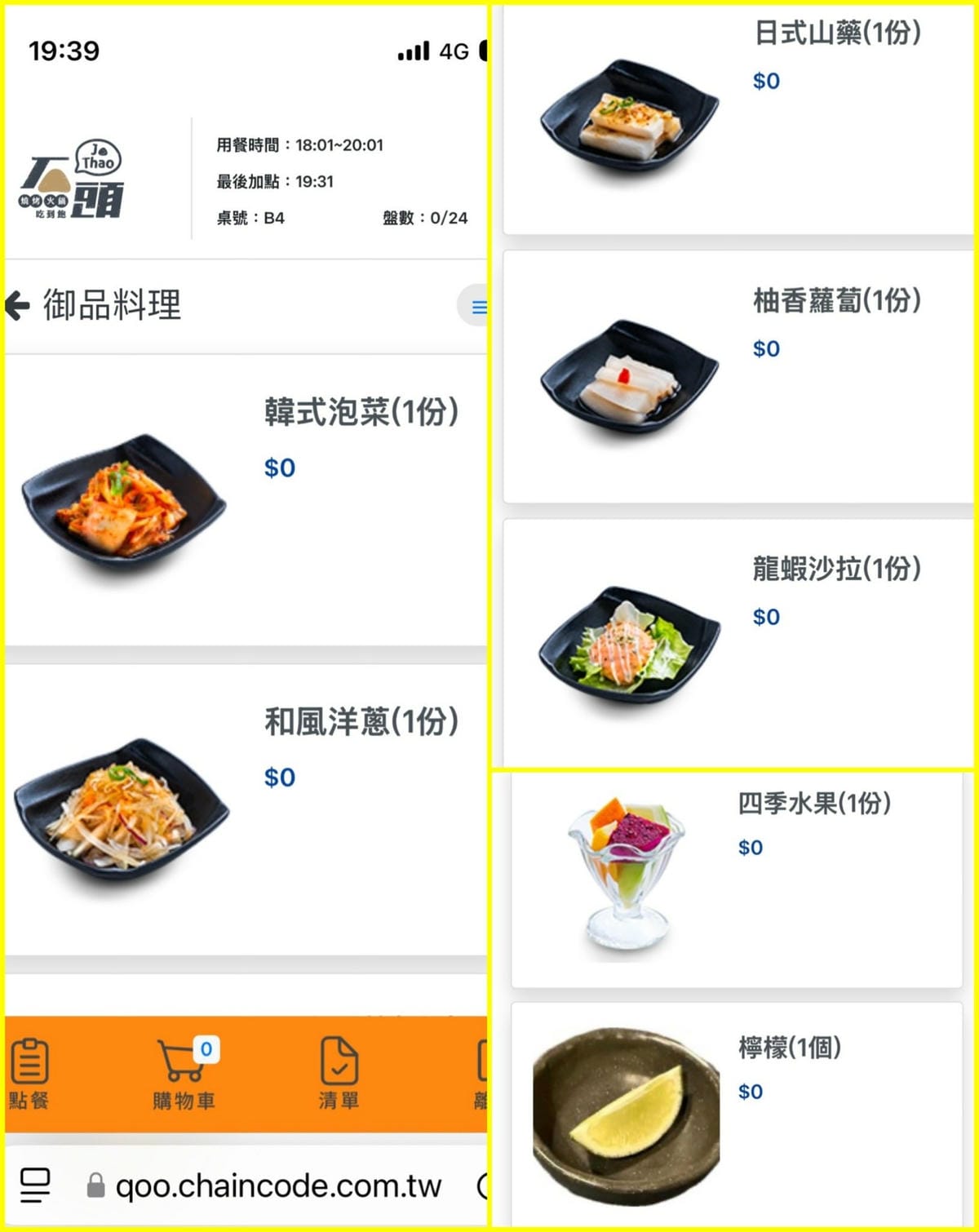 桃園美食【石頭燒烤火鍋吃到飽-桃園館】無限放題放飲燒烤、鍋