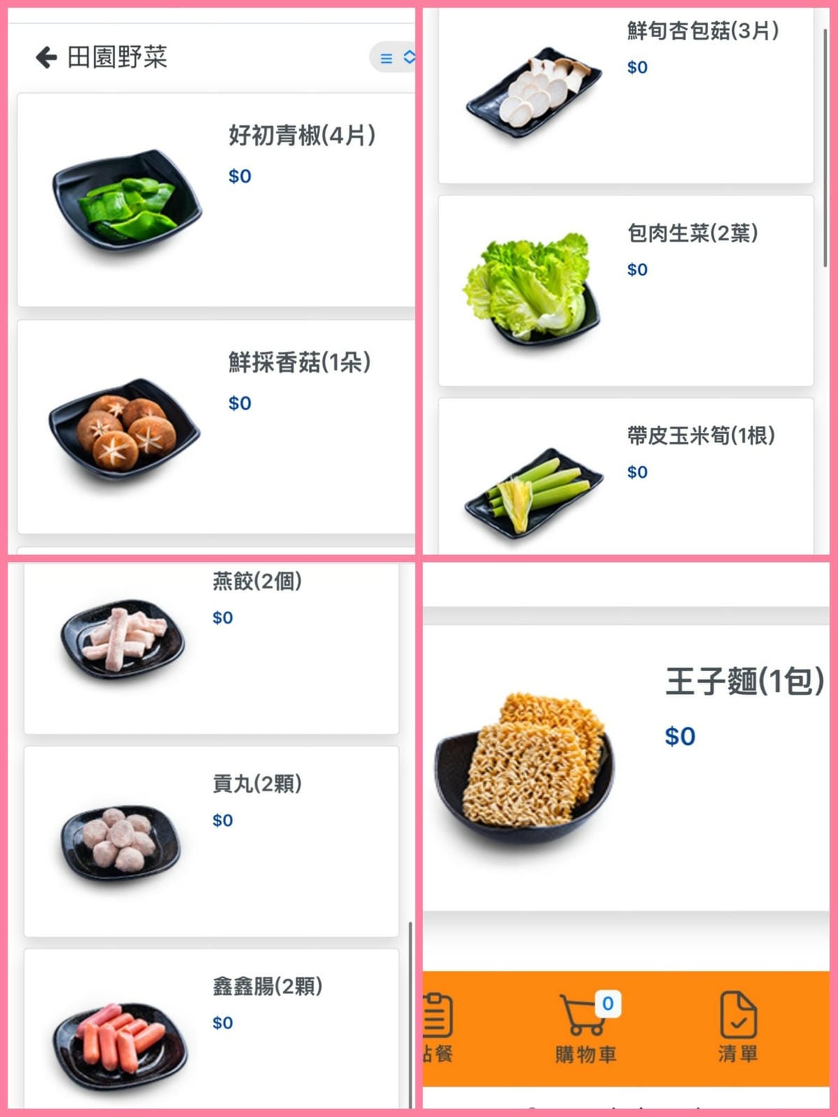 桃園美食【石頭燒烤火鍋吃到飽-桃園館】無限放題放飲燒烤、鍋