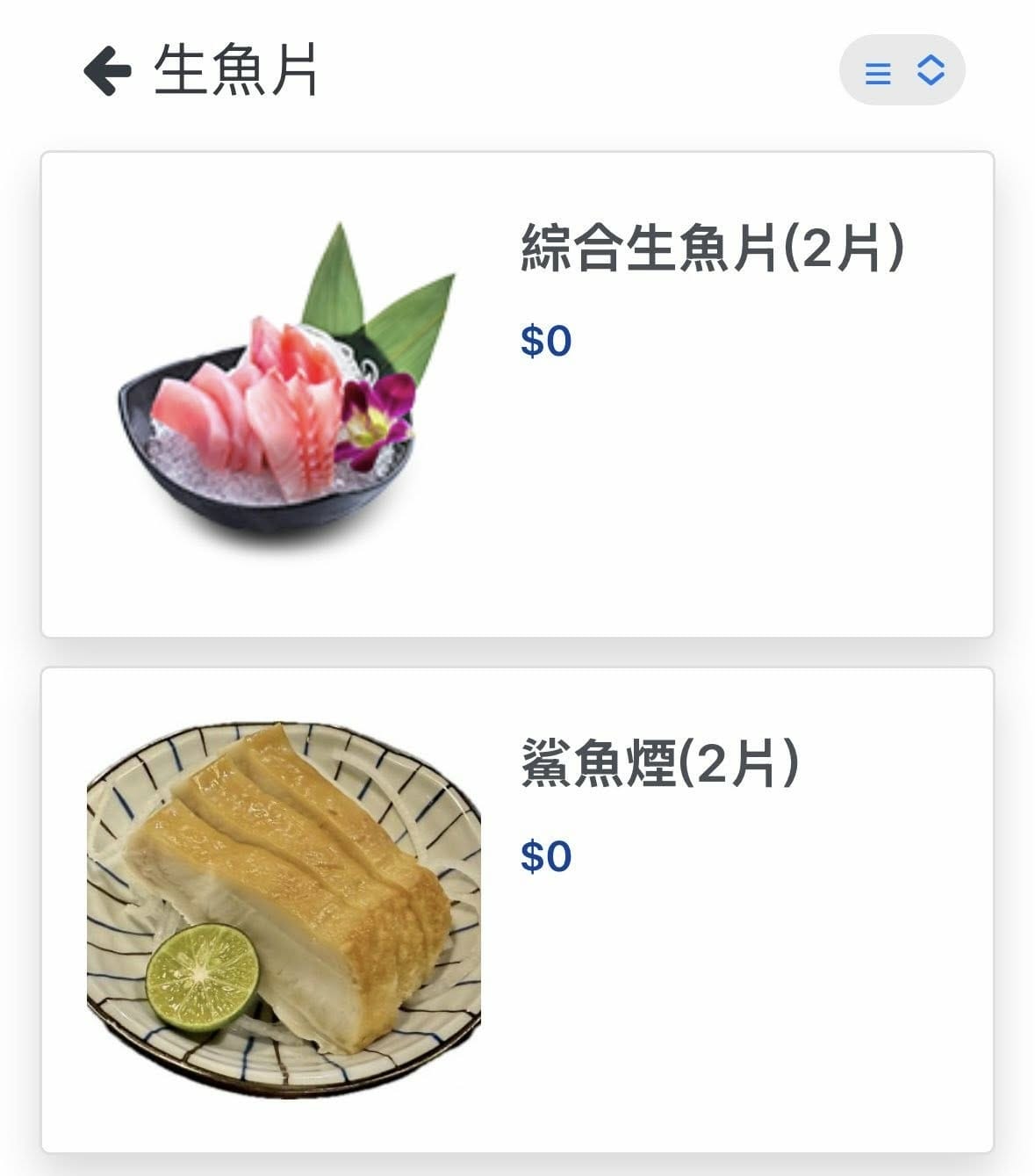 桃園美食【石頭燒烤火鍋吃到飽-桃園館】無限放題放飲燒烤、鍋