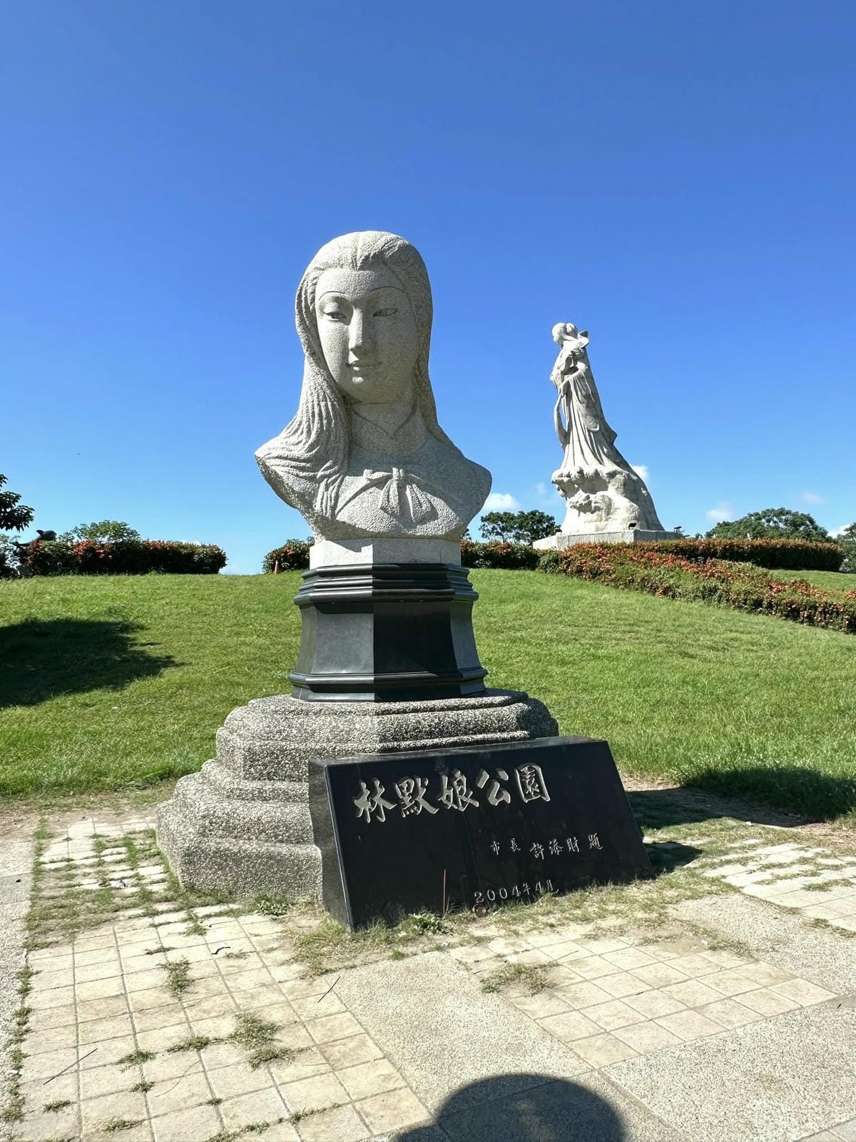 【台南安平一日遊】 【】C •『』 、 「」