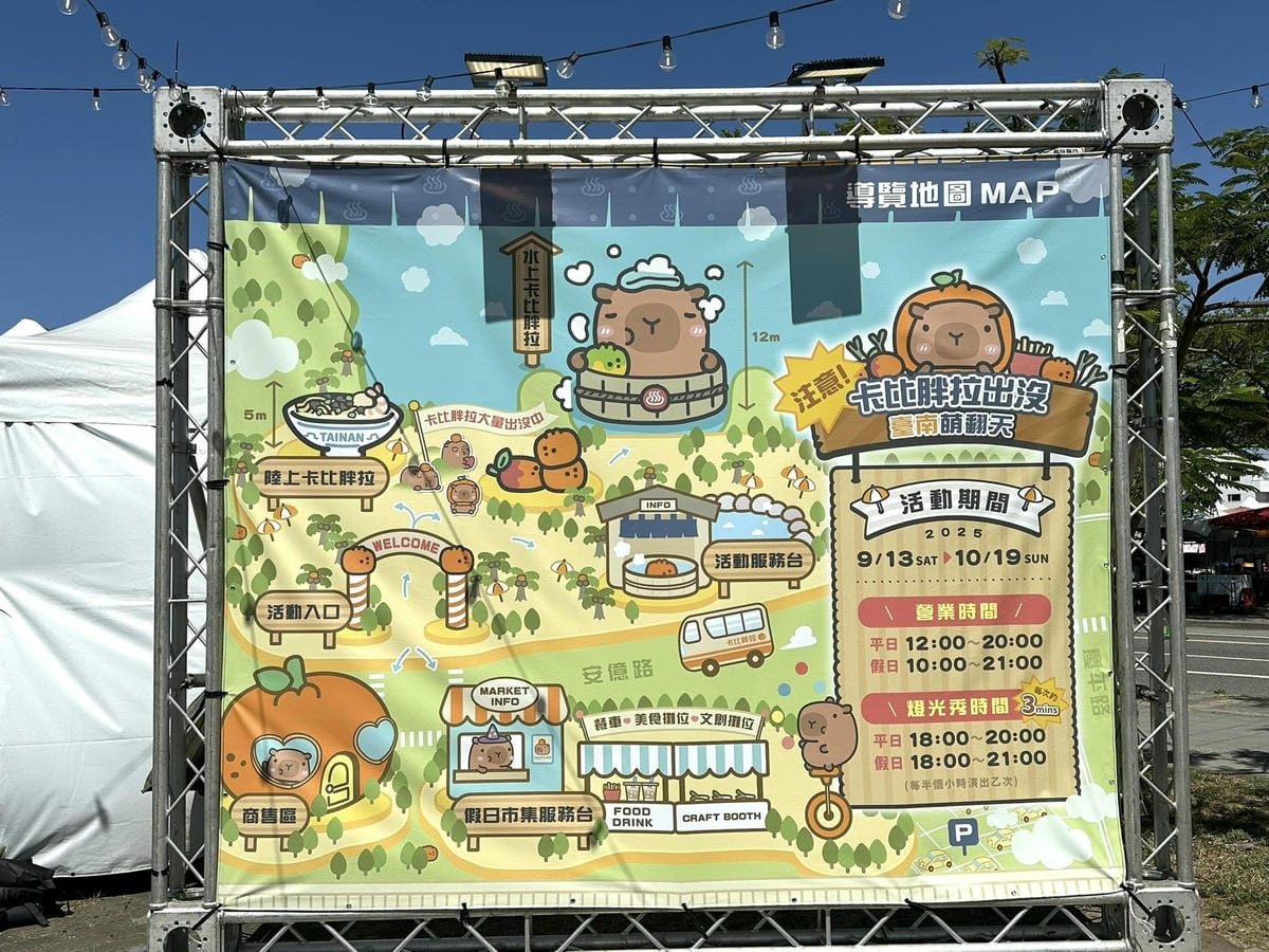 【台南安平一日遊】 【】C •『』 、 「」