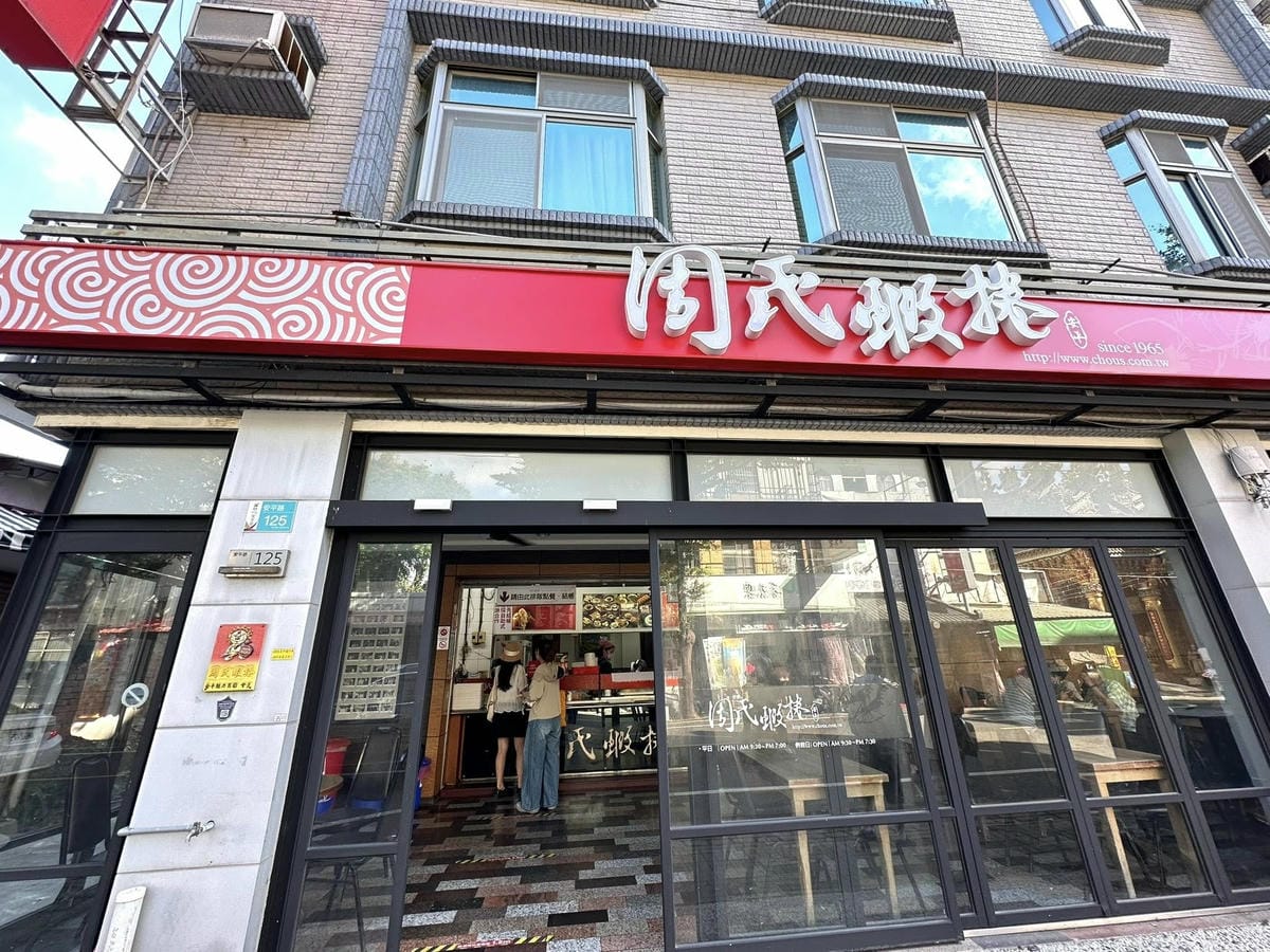 【台南安平一日遊】 【】C •『』 、 「」