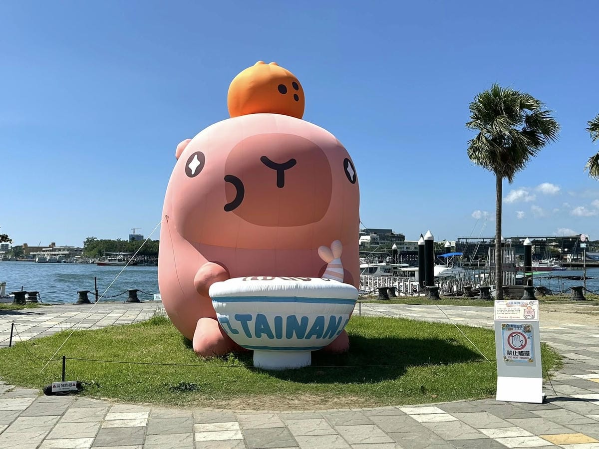 【台南安平一日遊】 【】C •『』 、 「」