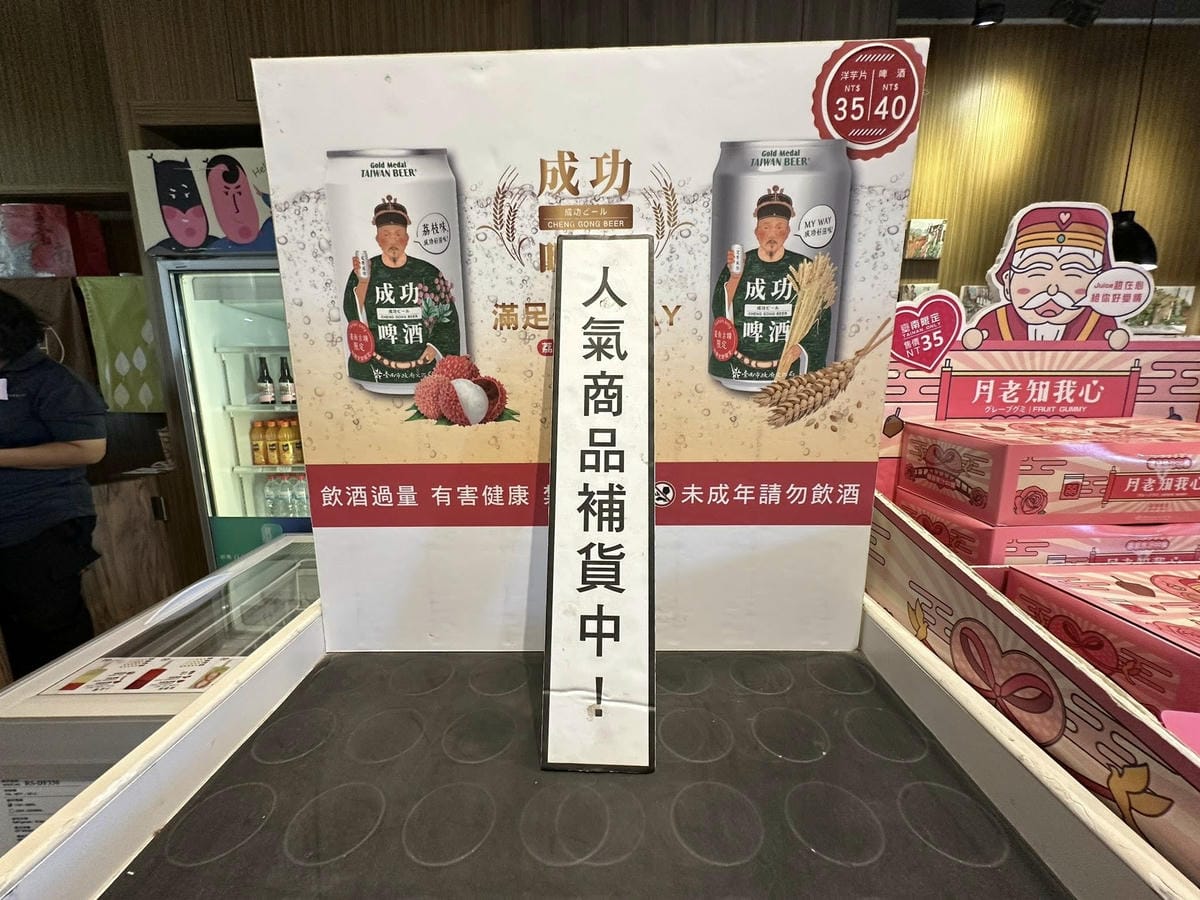 【台南安平一日遊】 【】C •『』 、 「」