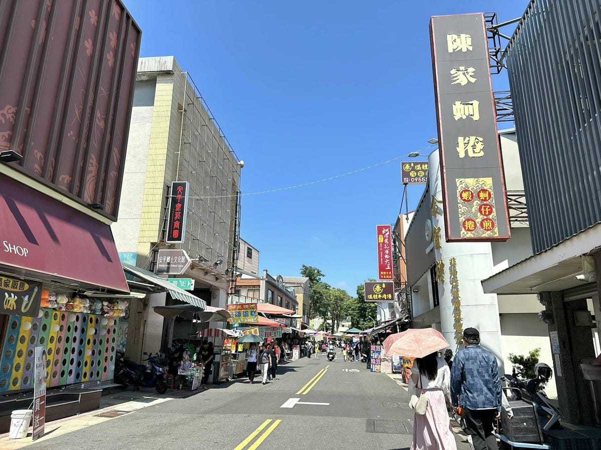 【台南安平一日遊】 【】C •『』 、 「」