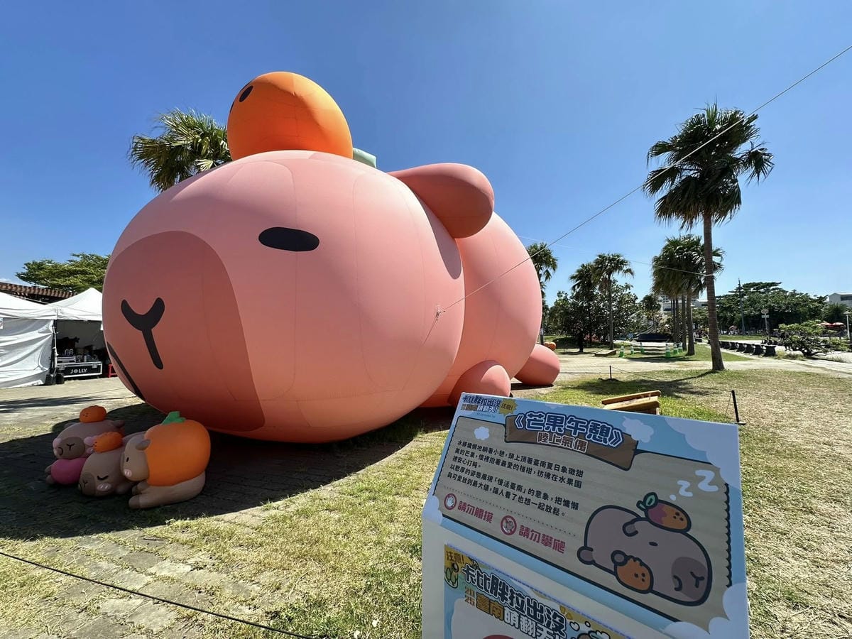【台南安平一日遊】 【】C •『』 、 「」