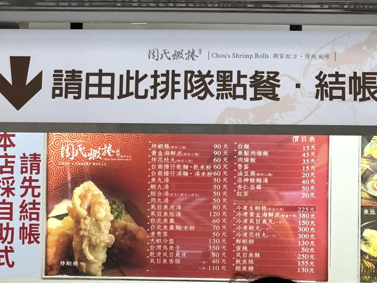 【台南安平一日遊】 【】C •『』 、 「」