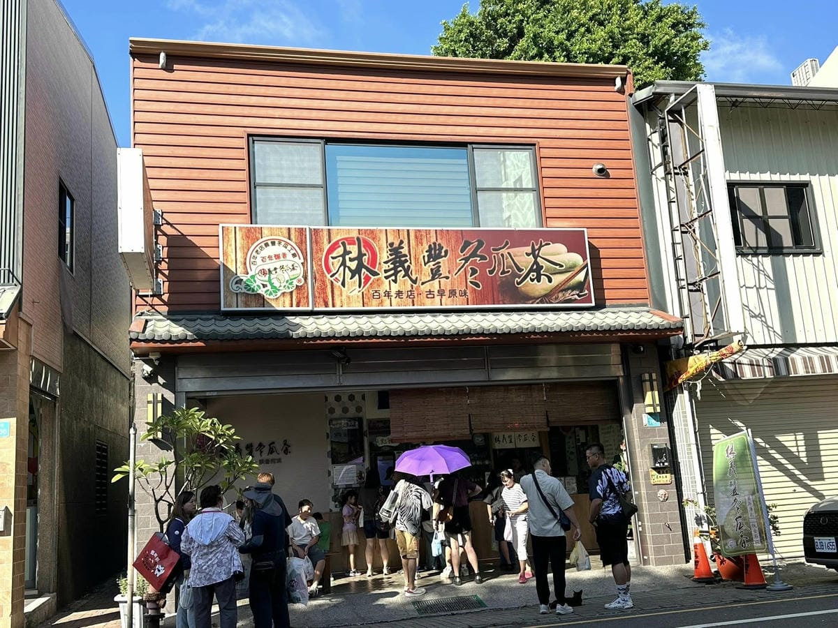 【台南安平一日遊】 【】C •『』 、 「」