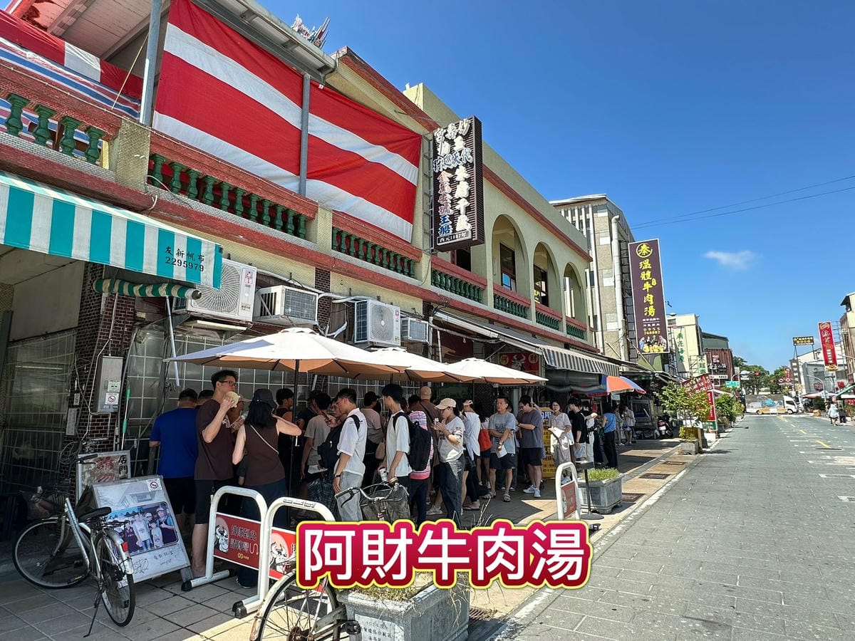 【台南安平一日遊】 【】C •『』 、 「」