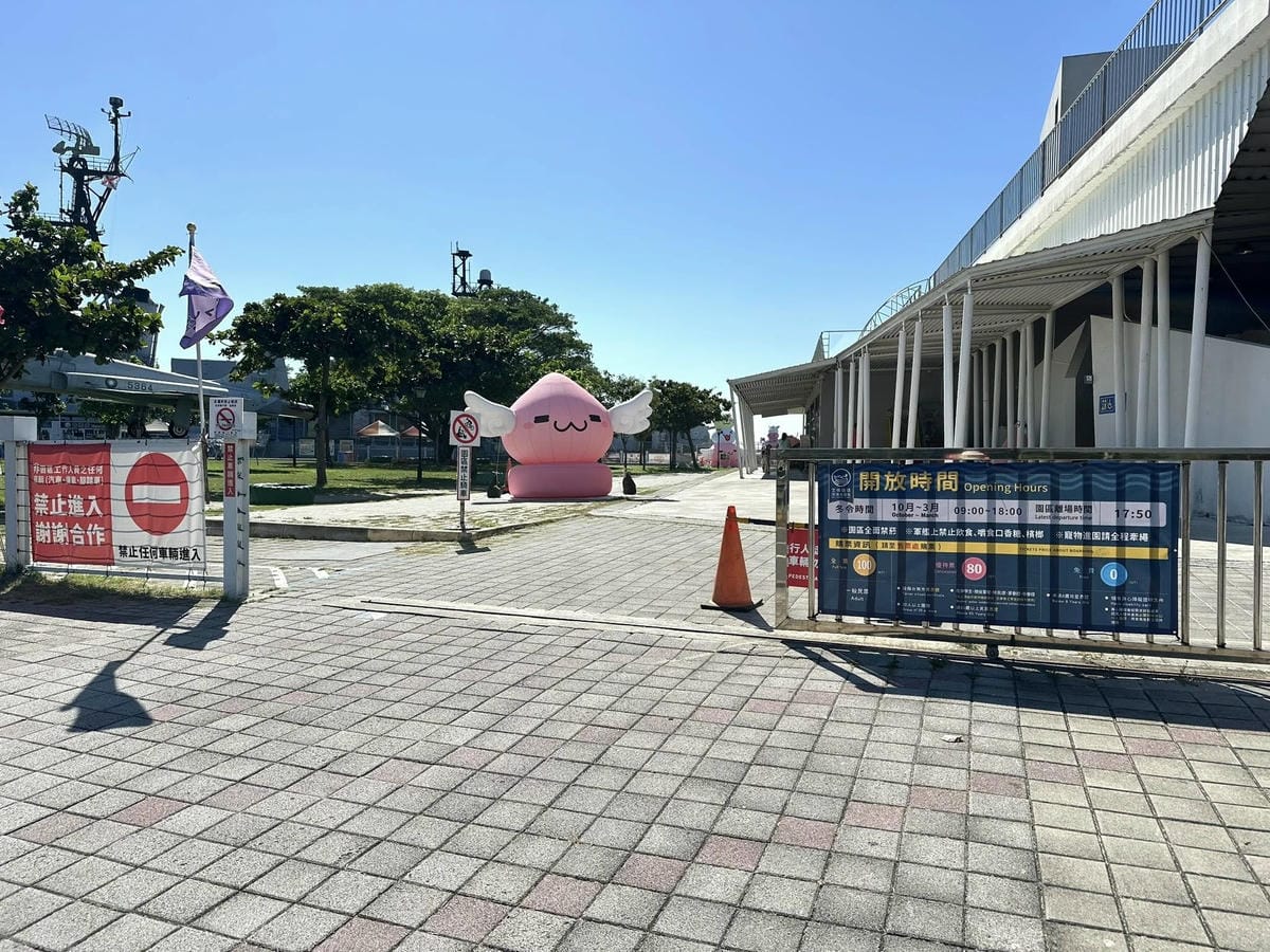 【台南安平一日遊】 【】C •『』 、 「」
