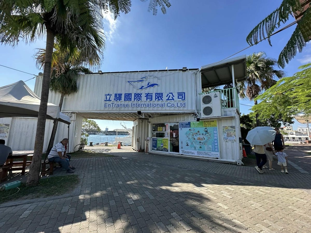 【台南安平一日遊】 【】C •『』 、 「」
