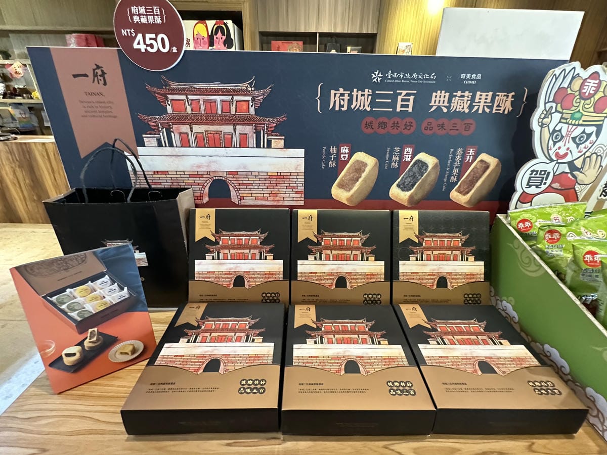 【台南安平一日遊】 【】C •『』 、 「」