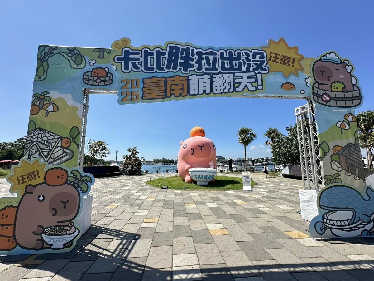 【台南安平一日遊】 【】C •『』 、 「」
