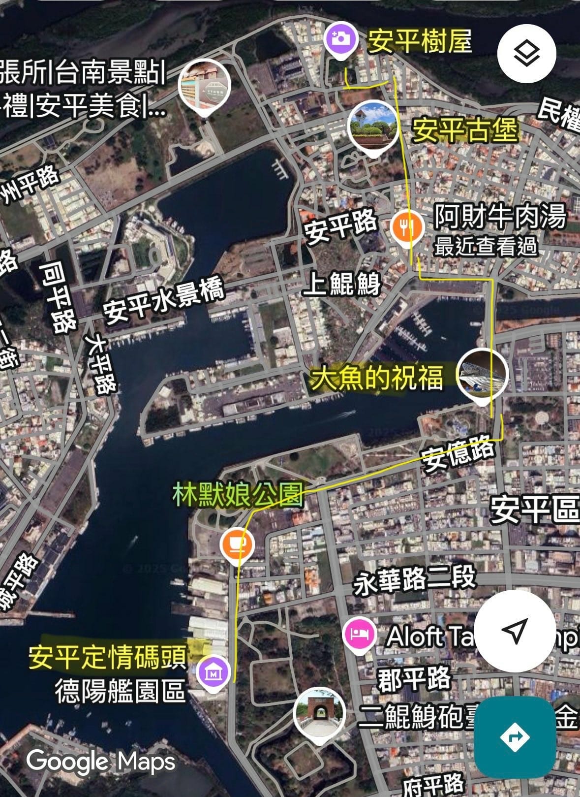 【台南安平一日遊】 【】C •『』 、 「」