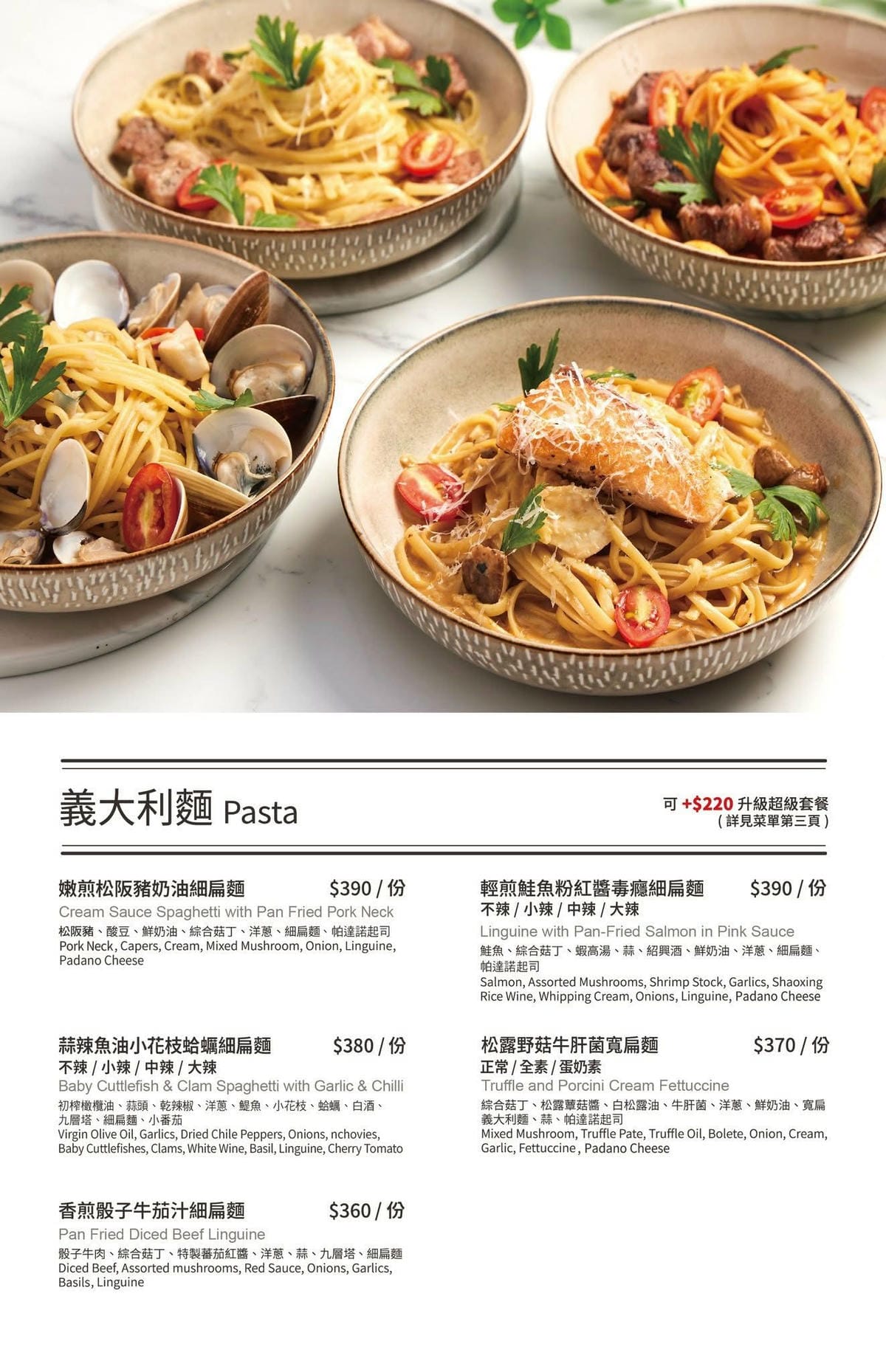 新北景觀餐廳【The Café By 想 林口】【】C 