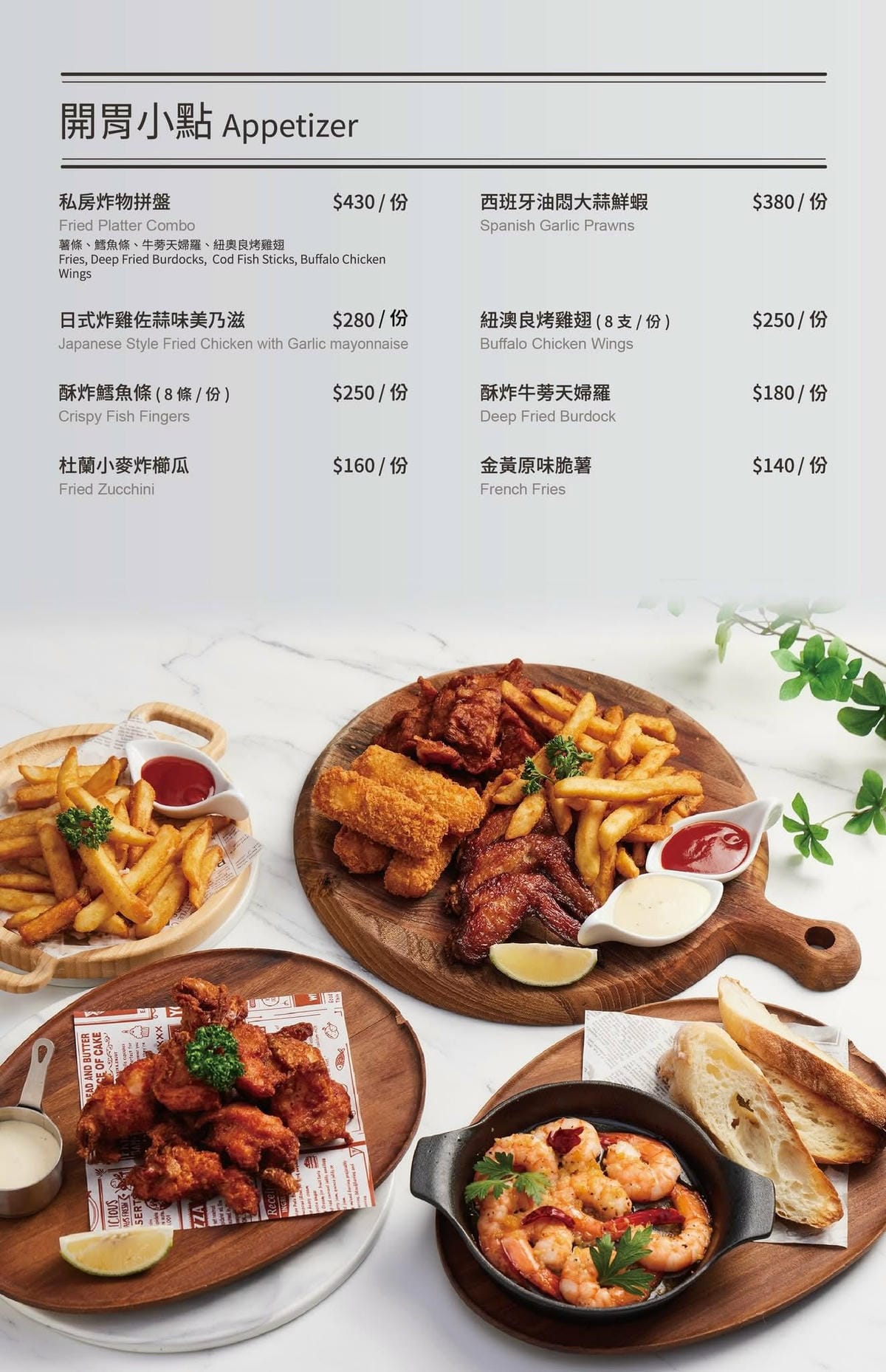 新北景觀餐廳【The Café By 想 林口】【】C 