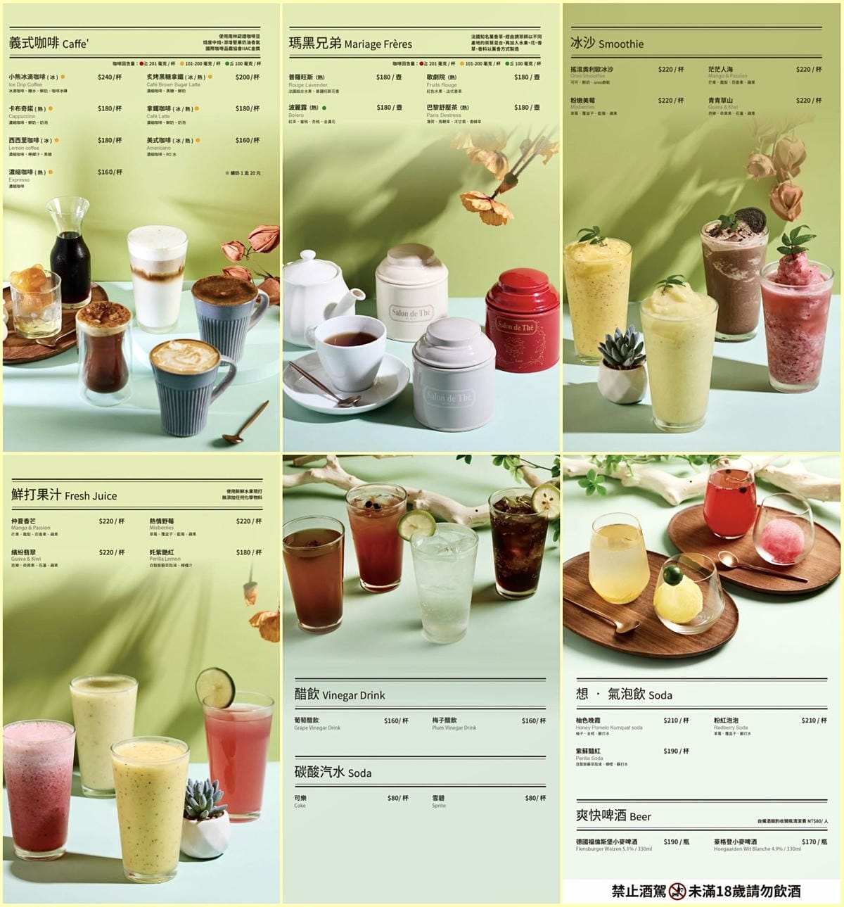 新北景觀餐廳【The Café By 想 林口】【】C 