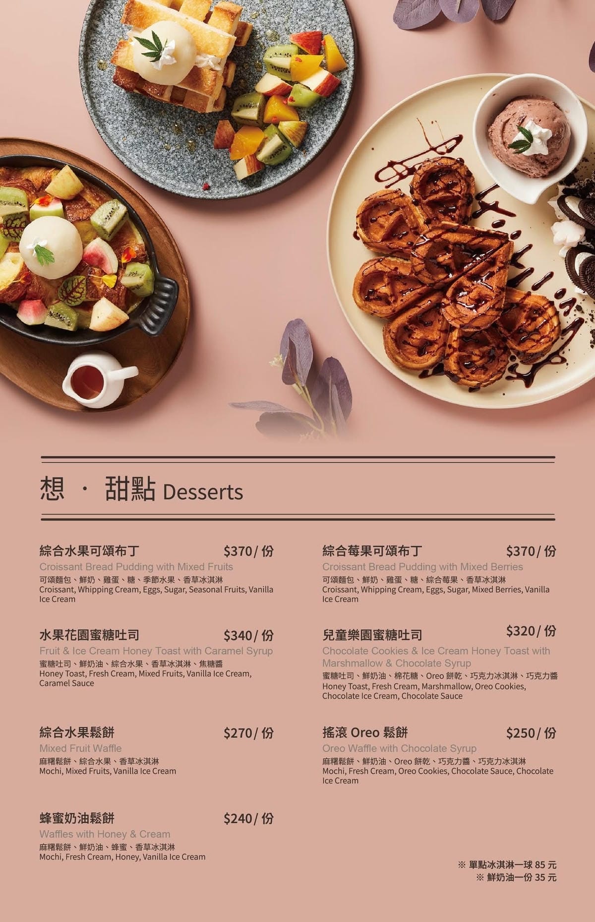 新北景觀餐廳【The Café By 想 林口】【】C 