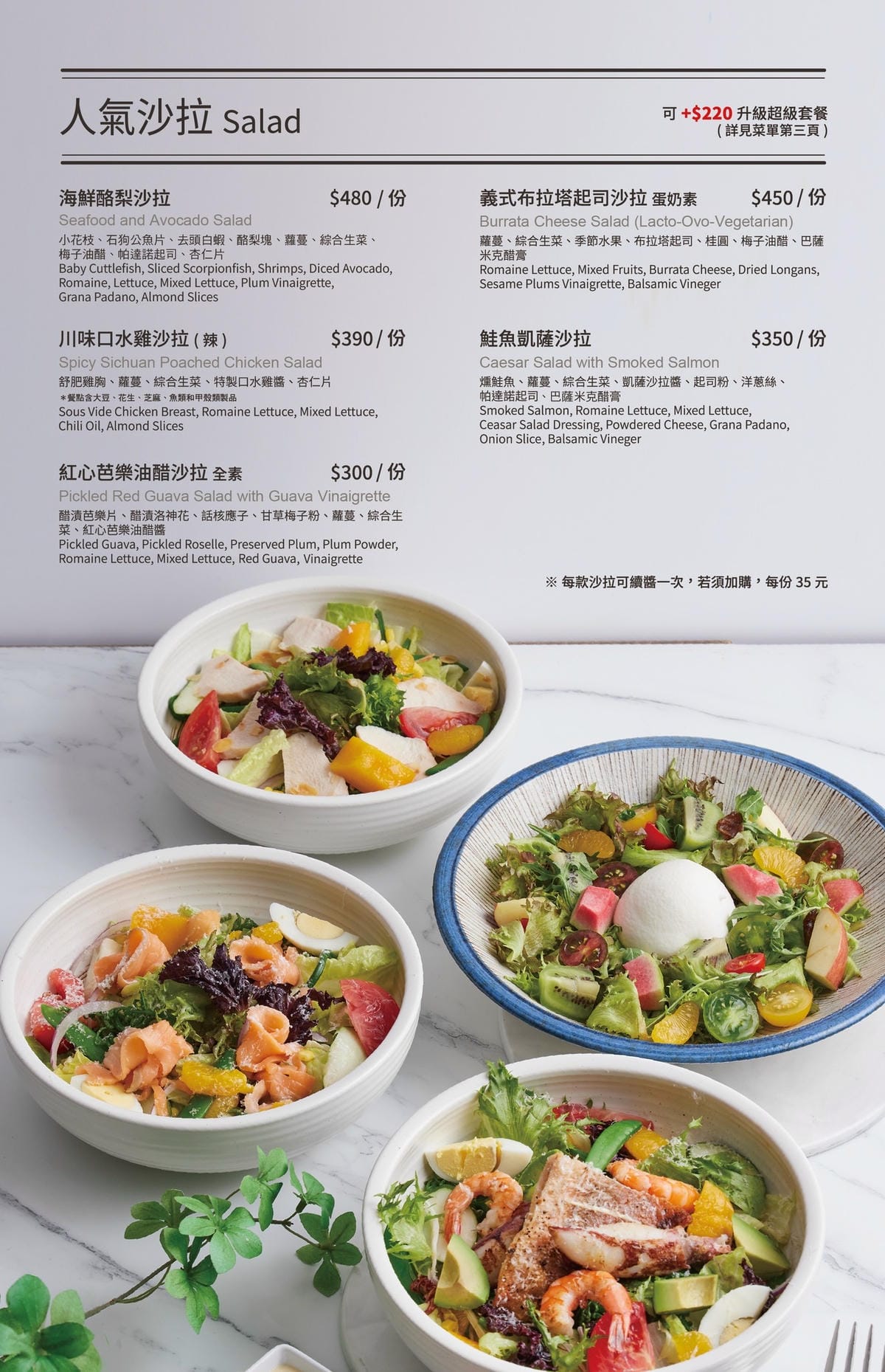新北景觀餐廳【The Café By 想 林口】【】C 