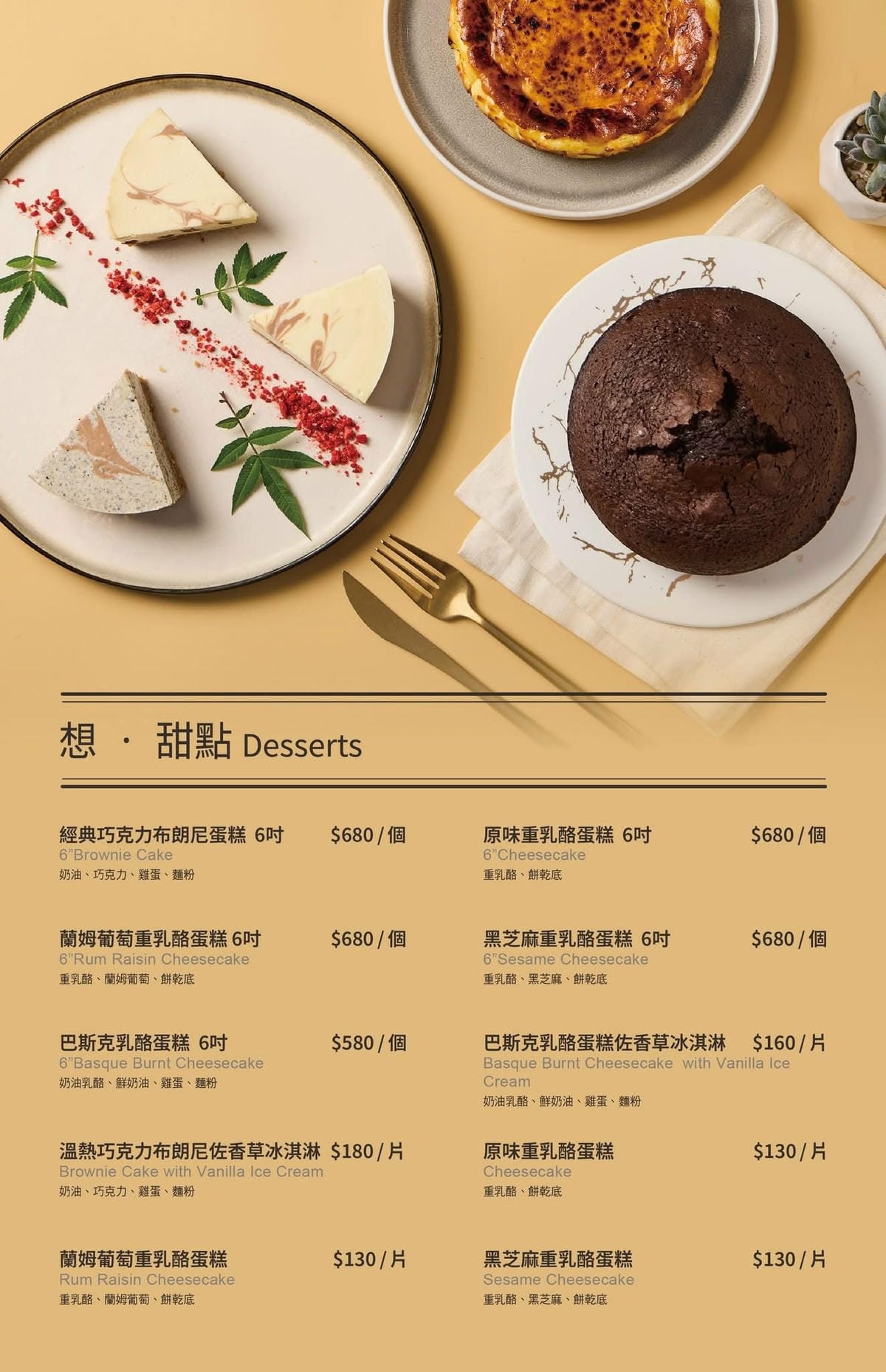 新北景觀餐廳【The Café By 想 林口】【】C 