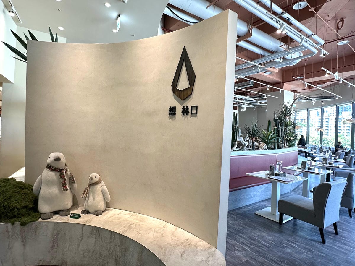 新北景觀餐廳【The Café By 想 林口】【】C 