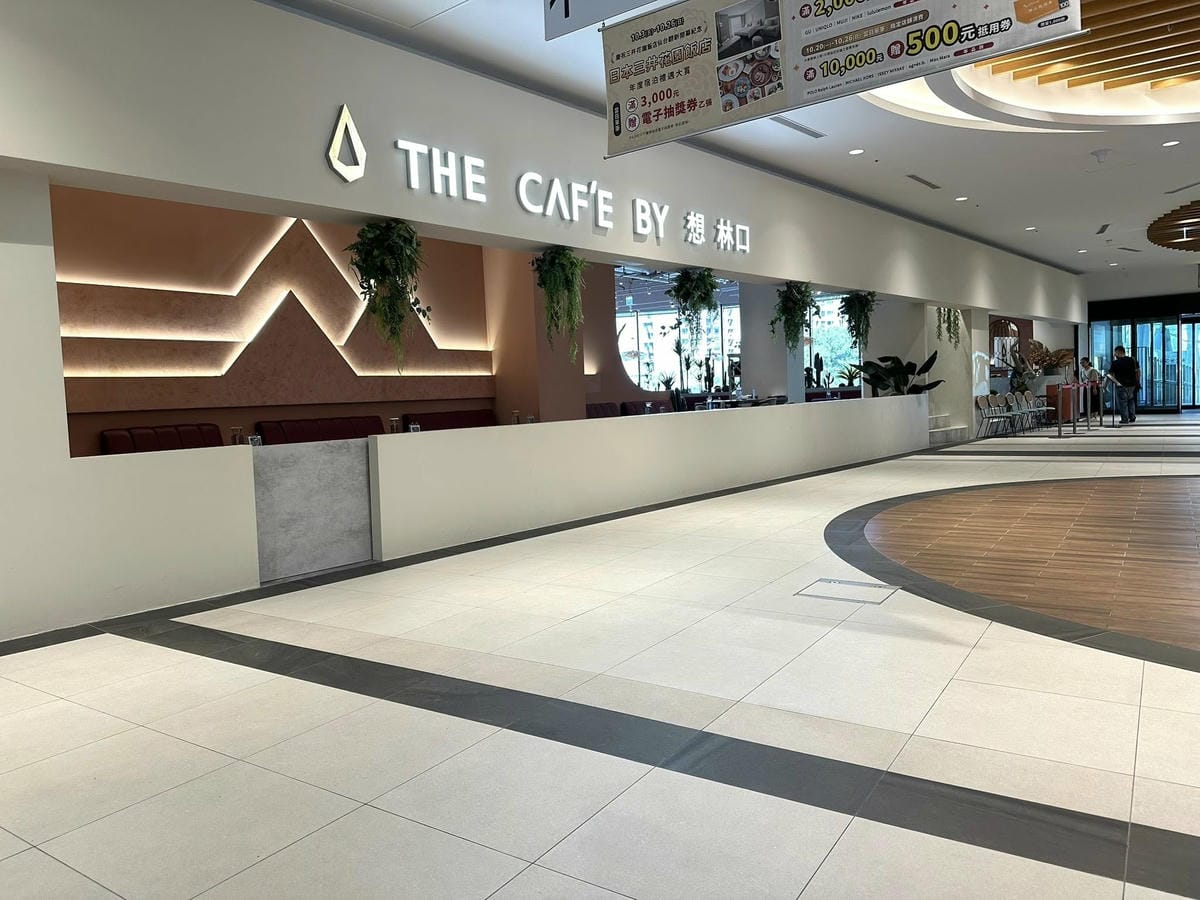 新北林口美食餐廳【The Café By 想 林口】【】C
